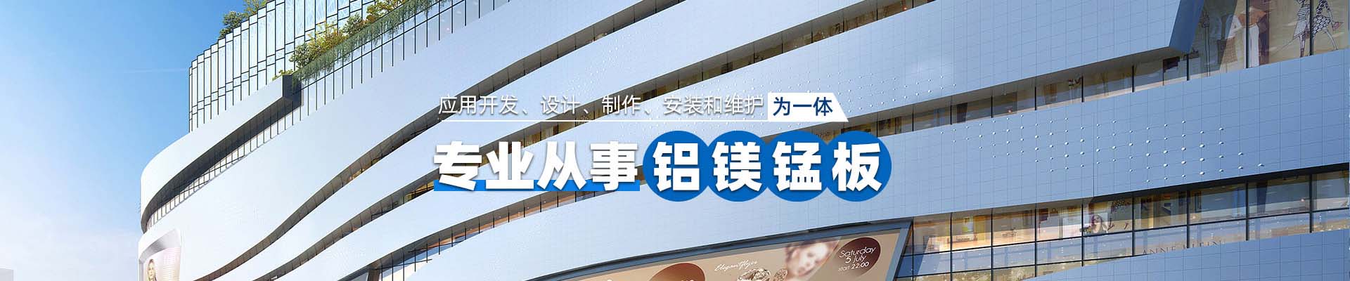 邵阳产品中心